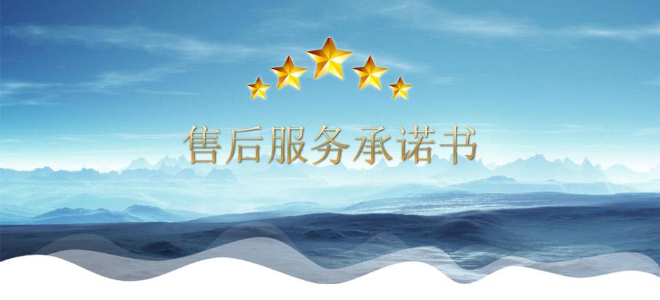 低溫箱|液氮低溫箱|低溫冷凍箱售后服務